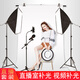 星派LED小型攝影棚套裝拍攝臺靜物拍照燈雙燈人像補光直播補光燈柔光拍攝攝影燈補光燈箱簡(jiǎn)易便攜拍攝 雙燈背景架影棚套裝