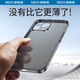 摩斯維 適用蘋果16promax手機殼iPhone16保護套Plus硅膠超薄鏡頭全包圍防摔磨砂男女 【石墨黑】薄如裸機丨磨砂抗指紋·贈鋼化膜 蘋果16Pro