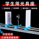 六鑫小孔成像凸透鏡凹透鏡光學(xué)物理實(shí)驗器材初中科學(xué)實(shí)驗文具實(shí)驗室男孩女孩開(kāi)學(xué)季必備用品