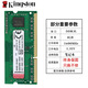 kingston金士頓DDR3L 4G 8G 1600筆記本電腦內(nèi)存條1.35V低電壓版 筆記本1600-4G 低壓版 9新