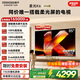 酷開創維柔光K6 26款 85英寸 180Hz高刷2+64GB智慧屏 國家補貼游戲電視 新款高清平板電視機彩電85P5H