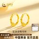 中國黃金（CHINA GOLD）黃金耳釘女足金999金珠耳環耳飾耳墜生日七夕情人節禮物送女朋友 足金耳環約1.8g【甄選禮盒】