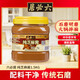 六必居 純芝麻醬 1.5kg 涼拌面熱干面醬火鍋蘸料 中華老字號