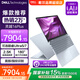 戴爾（DELL）國家補貼靈越16Plus 輕薄本 16英寸120Hz高刷超極本學生辦公便攜商務家用AIPC筆記本電腦 Ultra 7 258V 32G 1T固態 2.5K 120Hz高刷 指紋識別