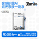 usmile笑容加智能電動牙刷  AI智能化新動力大擺幅 Y30Pro極光藍  新婚情侶送男友女友 七夕禮物