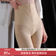 MsShe大碼女裝2026新款夏秋胖mm提臀束腰收腹褲收小肚子塑型內(nèi)褲 淺杏色現(xiàn)貨-5030 4XL （170-185斤）
