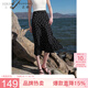三彩大碼女裝2025春季新款高腰半身裙波點魚尾裙藏肉中長胖MM