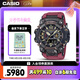 卡西歐（CASIO）手表男士G-SHOCK三代大泥王太陽能運動電子日韓表GWG-B1000-1A4