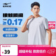 鴻星爾克短袖男夏季圓領速干衣冰感透氣吸濕排汗t恤運動男跑步服上衣男t