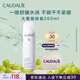 歐緹麗保濕舒緩大葡萄噴霧200ml 爽膚水溫和敏感肌  七夕禮物