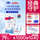露安適（Lelch）【經(jīng)典系列】嬰兒紙尿褲干爽透氣尿不濕安心褲 日用紙尿褲M碼46【6-11kg】