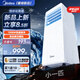 美的（Midea）移動(dòng)空調(diào)單冷一匹家用立式無(wú)外機(jī)1匹客廳臥室輕音免安裝一體機(jī)出租房空調(diào)歐洲熱賣便攜空調(diào) 【新升級(jí)】小1匹KY-15/N8Y-PO