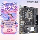 昂達（ONDA）9D4-DVH （Intel 100/LGA 1151） 支持intel 6789代處理器 主板