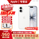 蘋果【24期免息】蘋果17 iPhone17 雙卡雙待全網(wǎng)通蘋果17手機(jī)iPhone 白色 256GB標(biāo)配【超長(zhǎng)質(zhì)保 豪華禮包】