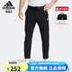 阿迪達斯（adidas）九分褲男士高爾夫服裝運動休閑長褲子新款吸濕速干舒適褲子男 HA3307 黑色 M