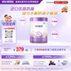 雀巢（Nestle）超啟能恩2段 較大嬰兒配方奶粉 6-12月適用850g*1罐 3倍DHA