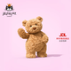 Jellycat巴塞羅熊動物毛絨玩偶兒童安撫公仔小熊潮玩送禮七夕情人節禮物 巴塞羅熊 Medium