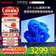 夏普（SHARP）4K超高清 GK5000系列 XT-Lite 畫質引擎金屬全面屏2+32GB杜比解碼4K高畫質智慧語音電視 65英寸 4T-C65GK5000A