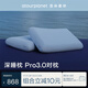 亞朵星球深睡枕Pro3.0護(hù)頸枕頭助眠枕芯10cm對(duì)裝情侶雙人成人枕節(jié)日送禮