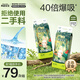 希望寶寶【未檢出甲酰胺】靈動酷玩紙尿褲M碼88片超薄透氣尿褲嬰兒