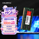 七彩虹（Colorful）DDR3L 8G 1600 筆記本內存條