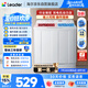 統帥（Leader）海爾出品 波輪洗衣機 雙桶半自動雙缸 10公斤家用 京東自營以舊換新家電補貼TPB100-1188BS