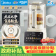 美的（Midea）安睡2.0變頻0涂層破壁機全自動免煮3-5人1.6L家用自清洗多功能豆漿機料理輔食榨汁機雜糧FC12Pro