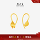 周大生黃金耳環(huán)女足金玉蘭花朵耳釘時尚耳釘七夕情人節(jié)禮物送女友 玉蘭花耳飾 2.78g