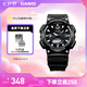 卡西歐（CASIO） SPORT AQ-S810 卡西歐男士手表運動太陽能手表【七夕禮物】 AQ-S810W-1AVPF-100米防水