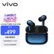 vivo TWS 5 Hi-Fi版 深海藍 全鏈路至臻Hi-Fi大師 60dB深海降噪 藍牙耳機 蘋果華為小米oppo手機通用