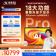 科大訊飛超大內(nèi)存 AI學(xué)習(xí)機(jī)T90Pro/T90Lite 小初高中通用大屏護(hù)眼平板 AI精準(zhǔn)學(xué) 答疑輔導(dǎo) 互動(dòng)課 AI學(xué)伴 【12+512G超大內(nèi)存】學(xué)習(xí)機(jī)T90 Pro
