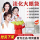 花柏禾晶透眼袋套裝【低至一折】 【買一發四】2盒微晶貼+2盒精華液