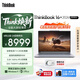 ThinkPad國家補貼15%聯想筆記本電腦ThinkBook16+ 2026全能本 銳龍7 H 255 32G 1T 3.2K 16英寸高刷 月神灰