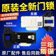 原裝海爾滾筒洗衣機門(mén)鎖0024000324/128/D延時(shí)電子門(mén)開(kāi)關(guān)DK040550 海爾4號門(mén)鎖