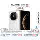 HUAWEI Mate X6 12GB+512GB星云白分布式玄武架構 鴻蒙大屏AI 紅楓原色影像折疊旗艦手機 折疊屏