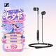 森海塞爾（Sennheiser）CX 80S 有線音樂耳機 入耳式有線耳機 黑色 禮物