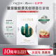 克奧妮斯（QUANIS）仙人掌微晶眼膜貼七夕禮物抗皺保濕緊致細紋眼紋淚溝魚尾紋1對