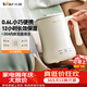 小熊（Bear）便攜式燒水壺燒水杯電熱水壺 0.6L迷你母嬰恒溫水壺養生家用旅行沖奶電水壺 ZDH-A06H1
