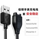 科森拓 佳明充電器Fenix5/5S/Xvivoactive3 Garmin飛耐時(shí)5運動(dòng)手表充電線(xiàn) 黑色