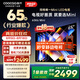 酷開創維65K6 Mini 電視機65英寸 Mini LED 64GB一級能效以舊換新 大屏AI游戲平板電視 65P5F 65英寸 K6 Mini
