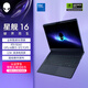 外星人（Alienware）游戲本國家補貼 星艦16 16英寸高性能筆記本電腦 酷睿 7 5060顯卡 16G 1T 2.5K 120Hz 1761QB