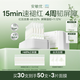安敏優(yōu)（ARMIYO）青蒿修紅棒2.0次拋精華液保濕舒緩敏感屏障改善泛紅祛痘30支七夕