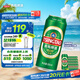 青島啤酒（TsingTao）經典拉格 濃郁麥香500ml*24罐 整箱裝