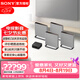 索尼（SONY）無(wú)線(xiàn)家庭影院 回音壁/Soundbar 電視音響 支持Quad360智能穹頂聲場(chǎng)2.0 影院級(jí)音效 HT-A9M2
