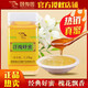 頤壽園廠(chǎng)家授權真品頤壽園洋槐蜂蜜1150g 天然純正天然無(wú)添加刺槐花蜂蜜