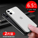 奢庫（SHEKU） 蘋(píng)果11/XR/XSMax背膜iphone11ProMax手機后膜背貼防指紋貼膜 蘋(píng)果11 ProMax_兩片裝_防刮背膜