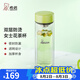 希諾（heenoor）雙層玻璃杯家用女士帶濾網(wǎng)個(gè)性潮流清新花茶杯隔熱防燙便攜水杯 清新綠300ml