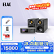 意力（ELAC）【德國原裝進口】BS312.2無源書架音箱全金屬箱體第6代JET氣動高音HiFi發(fā)燒高保真客廳桌面音響 【套裝】BS312.2+Amp Ultra(銀)