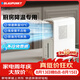藍寶（BLAUPUNKT）【廚房降溫】冰霧扇電風扇家用空調扇加濕水冷風扇冷風機小空調扇無需冰晶 節能低噪可拆洗 X5