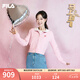 FILA春晚同款腮紅毛衣斐樂楊冪同款女士編織外套2026春新款新年麻花衫 紅紫色-PU M 165/84A/M